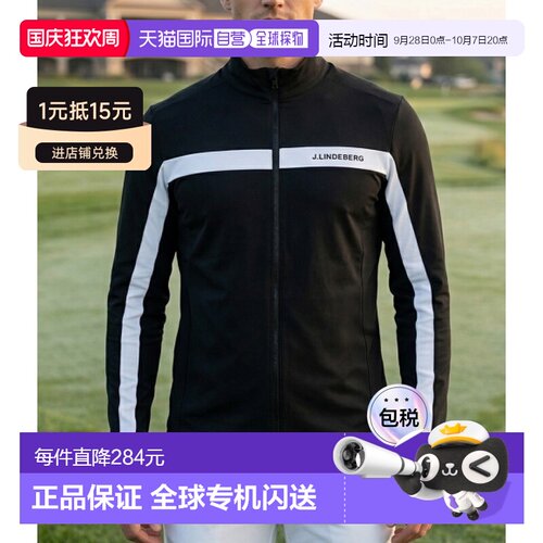 韩国直邮J.Lindeberg金 林德伯格男款休闲夹克外套GMJS03873-9999