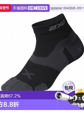 香港直邮2XU Core袜子时尚舒适休闲简约百搭黑色运动袜正品新款