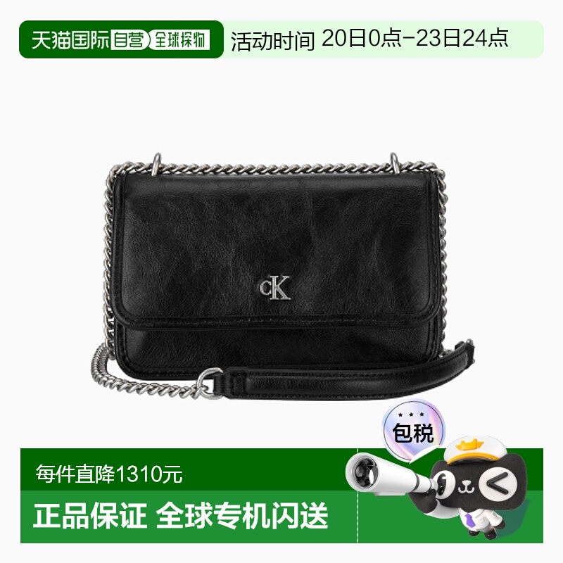 韩国直邮CALVIN KLEIN JEANS 女士包包4K3085G UB1斜挎包单肩包