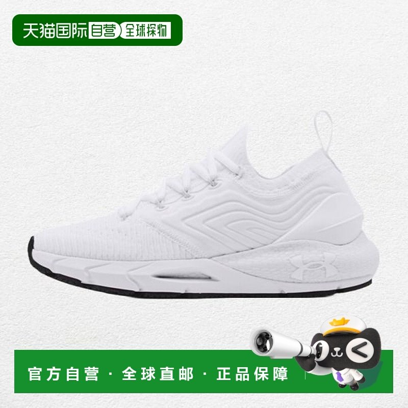 韩国直邮UNDER ARMOUR ) UA Hover Phantom 2 女士智能 3024155-1