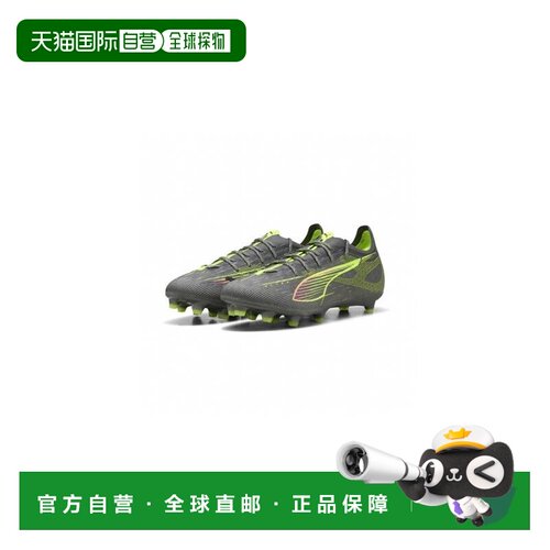 韩国直邮PUMA彪马 Ultra 5 Pro FG/AG 时尚舒适 足球鞋 男款 银黄