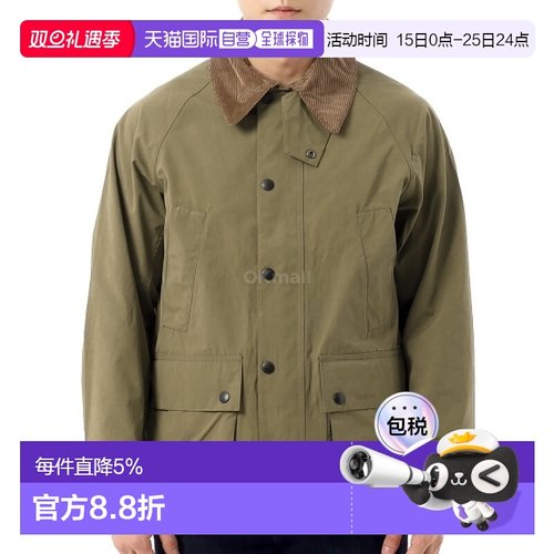韩国直邮Barbour OS Peached Bedale男士夹克沙色MCA0933 SN71