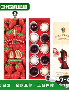 韩国直邮COLOMBIN 草莓冻干巧克力 10g *10粒