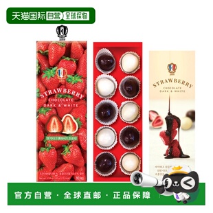 韩国直邮COLOMBIN 草莓冻干巧克力 10g *10粒