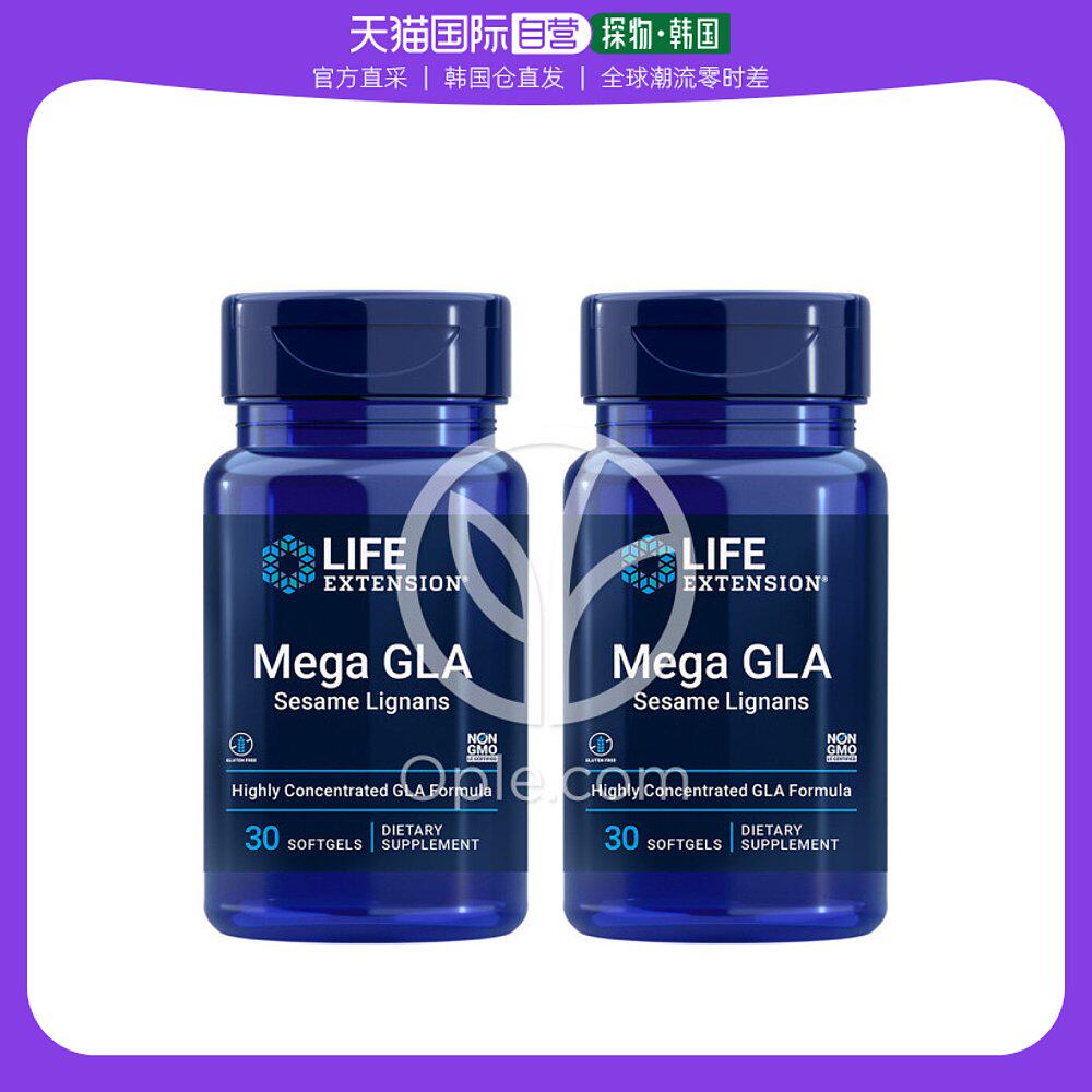 韩国直邮Life Extension b浓缩 γ-亚麻酸优于月见草油30 粒软胶2