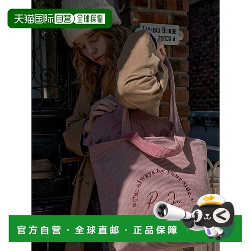韩国直邮RaJu 女士通用款女包304650212 Corduroy Reversible Shop