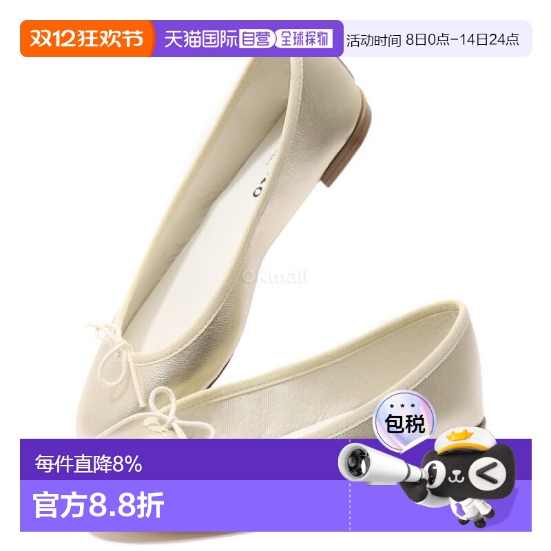 韩国直邮repetto 灰姑娘 (V086VEM418 / V086VEM 418) 平坦的