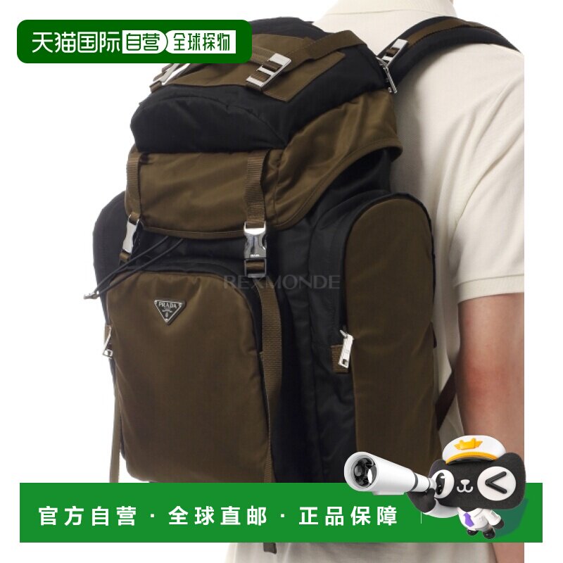 韩国直邮PRADA 2VZ120 2DMG F03MQ 背包双肩包