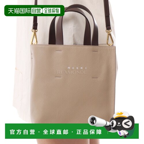 韩国直邮MARNI SHMP0040R 0P6533 ZP273 单肩包斜挎包手提包
