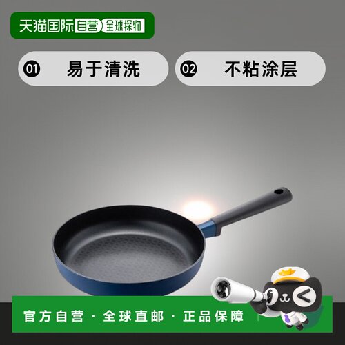 韩国直邮LOCKNLOCK 煎锅/平底锅 28CM