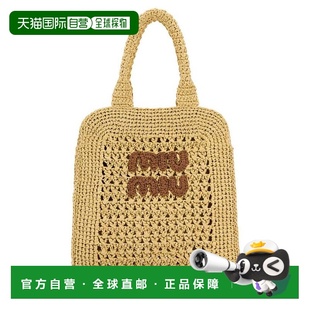 5BA283ADO1F0A5T 手提包 DOM Miu 韩国直邮Miu