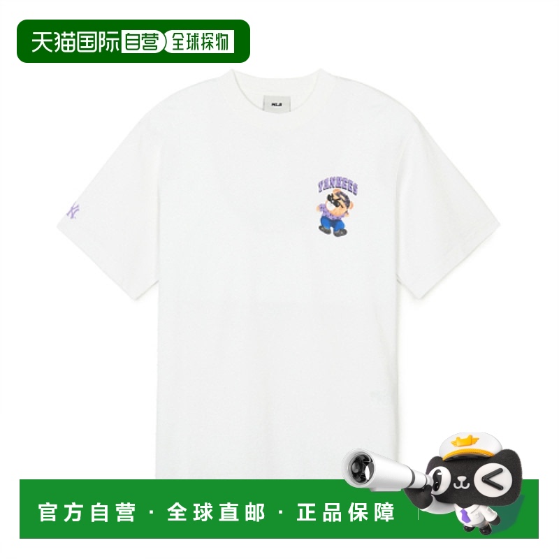 韩国直邮MLB 正品男士T恤3ATSE0243-50IVS高档舒适 时尚简约百搭