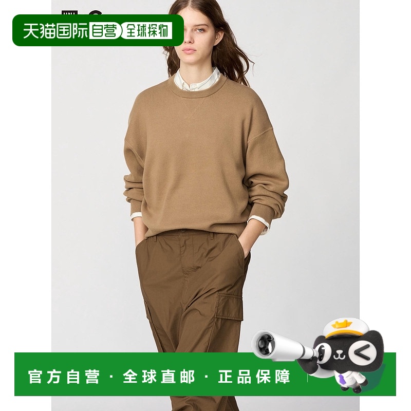 1h可退 韩国直邮uniqlo  针织衫