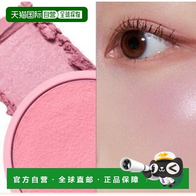 韩国直邮OLIVE YOUNG专享 TONYMOLY托尼魅力果冻腮红 O8#RIBBON P