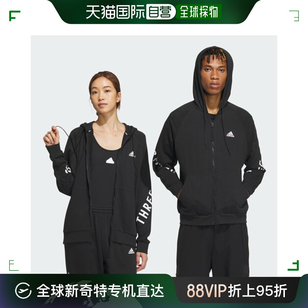 韩国直邮[Adidas] WODING宽松版型法国鳞布门襟拉链帽子 IM8