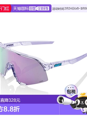 韩国直邮 S3 抛光半透明淡紫色/HiPER 淡紫色镜面镜片 (60005-000