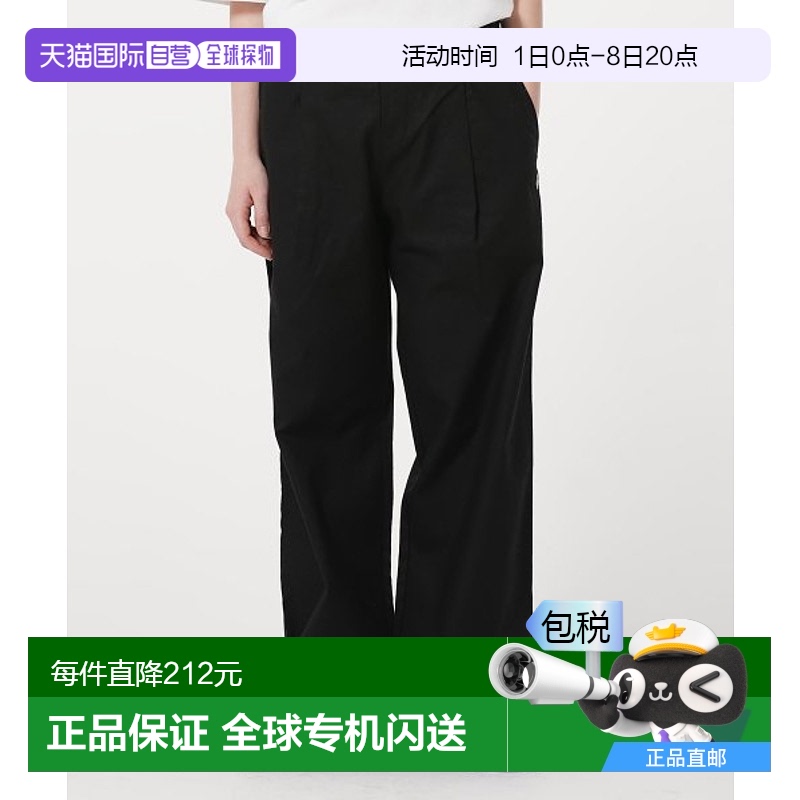韩国直邮GAKKAI UNIONS 男士男装休闲裤GU-0201BK亚麻
