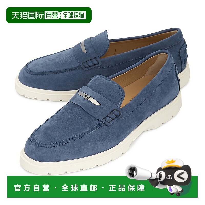 1h可退 韩国直邮tods 男士 乐福鞋一脚蹬豆豆鞋男鞋