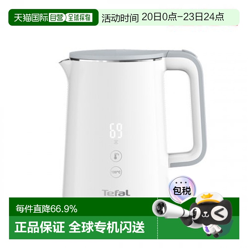 韩国直邮TEFAL热水瓶1L KO6921KR 5000834211