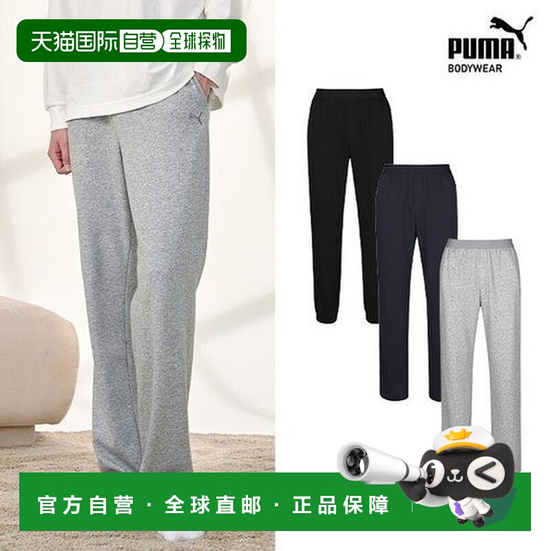 韩国直邮PUMA (24FW) Minky 抓绒长裤三件套(男士)_638038彪马