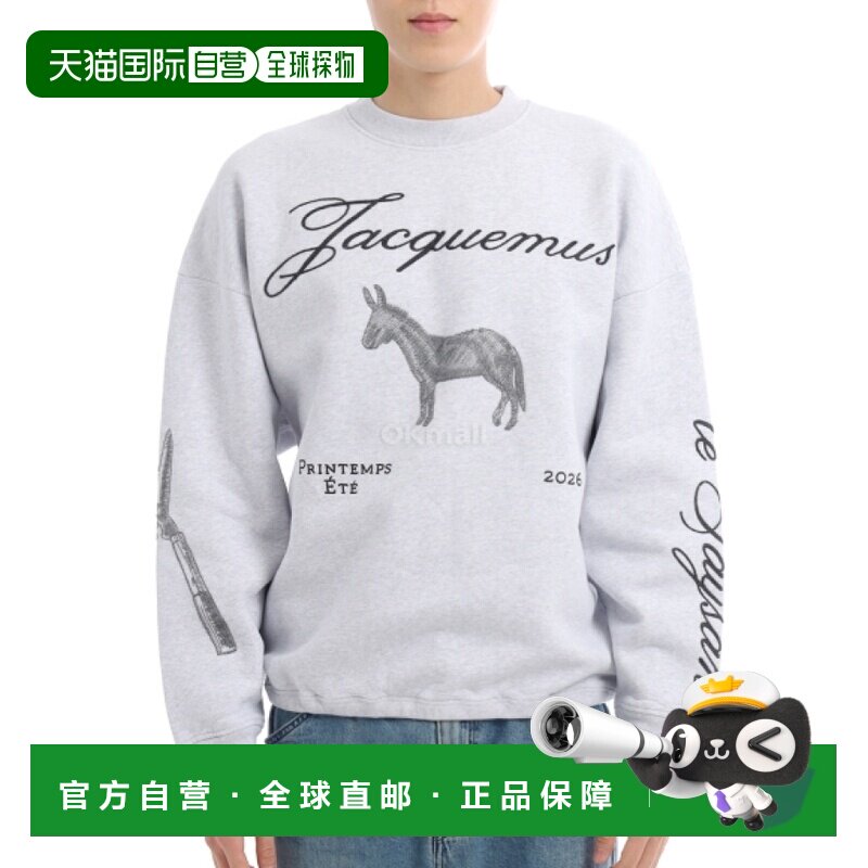 韩国直邮JACQUEMUS LE 卫衣 ANE (SSM00314AJ00174 9DS)