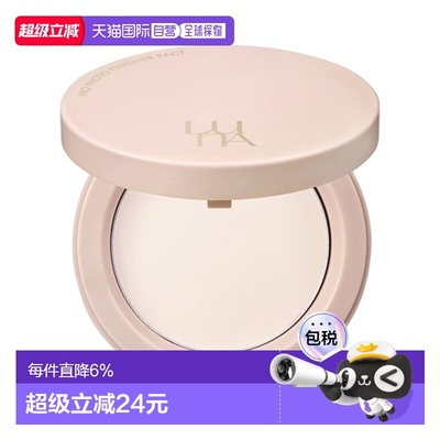 韩国直邮露娜 LUNA 零瑕柔焦定妆粉 1号CLEAN POWDER 8.5g