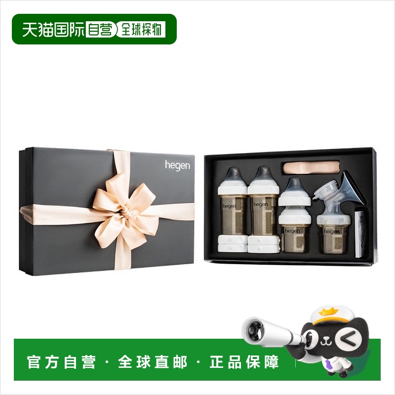 韩国直邮Hegen进口PPSU新生婴儿奶瓶宽口仿母乳硅胶奶嘴礼盒装
