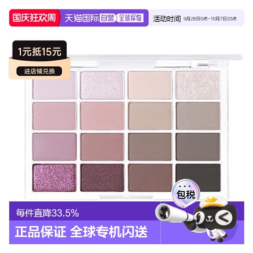 韩国直邮WAKE MAKE 魅可维柔16色眼影盘珠光哑光日常限量色正品
