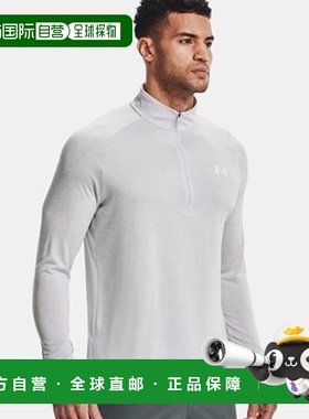 韩国直邮UNDER ARMOUR 男士 UA Tech™ 1/2 拉链长袖 (1328495-014