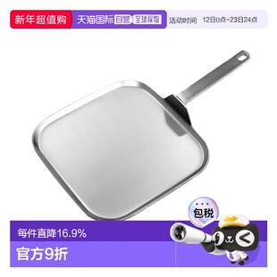 韩国直邮Amt Gastroguss煎锅平底锅方形不沾316Ti不锈钢家用28cm
