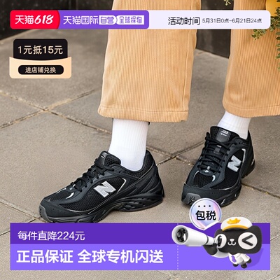韩国直邮New Balance NB 509 春季限定 舒适缓震 网布透气跑步鞋