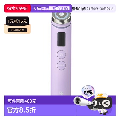 韩国直邮Medicube美蒂秋芙嫩肤美容仪家用微电流紧致淡纹ME BPRO
