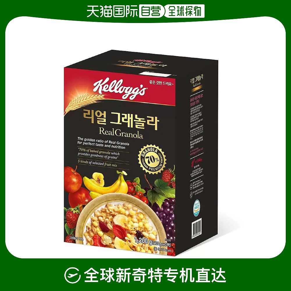 韩国直邮KELLOGGS家乐氏谷物麦片即食冲饮学生上班族健康营养早餐-封面