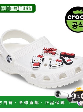 韩国直邮crocs Jibbits Hello Kitty 5PCK洞洞鞋