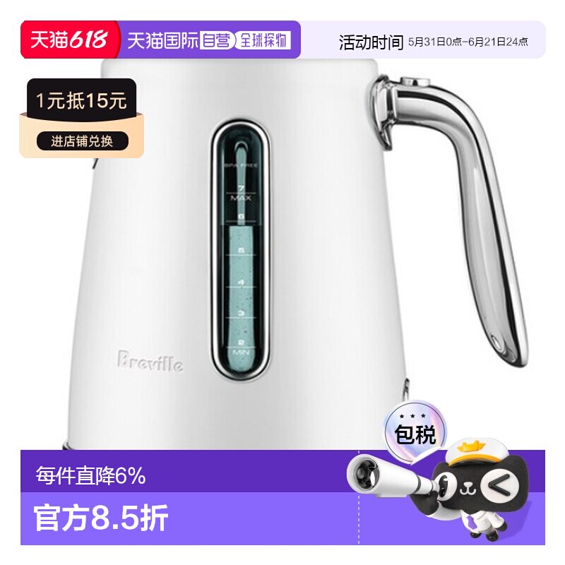 韩国直邮BREVILLE家用煮茶烧水壶BKE735