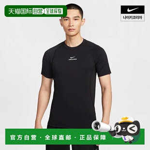 韩国直邮NIKE 耐克专业训练干爽短袖上衣 HV0410-010