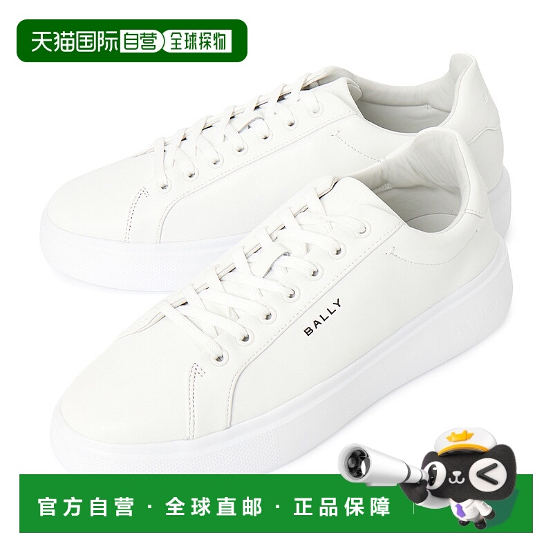 1h可退 韩国直邮bally 男士 板鞋巴利休闲鞋