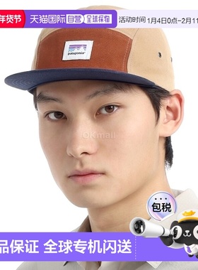 韩国直邮patagonia 图案 Maclure 帽子 (22545-SHPG) 帽子