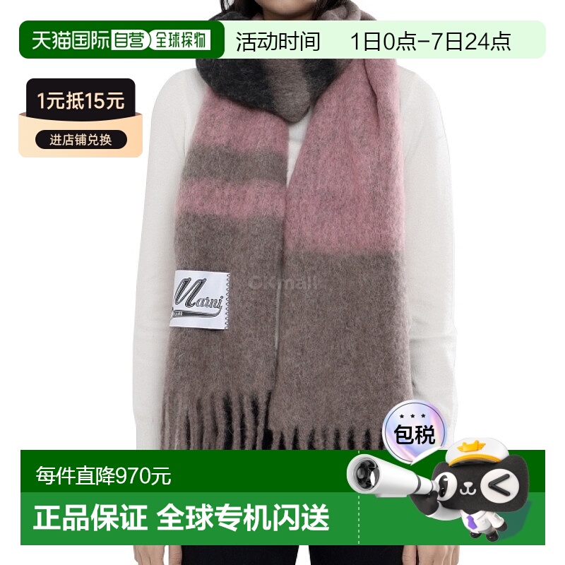 韩国直邮MARNI SCMC0122Y0 UAW037 STC68 围巾羊毛马海毛高端时尚