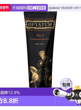 韩国直邮OPTATUM 奥塔云 快乐加成 Happiness Booster 香体正品