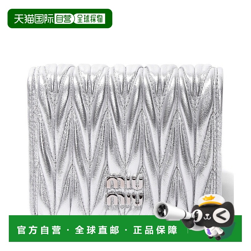 韩国直邮Miu Miu 5MV204 AFPP F0118 半钱包缪缪