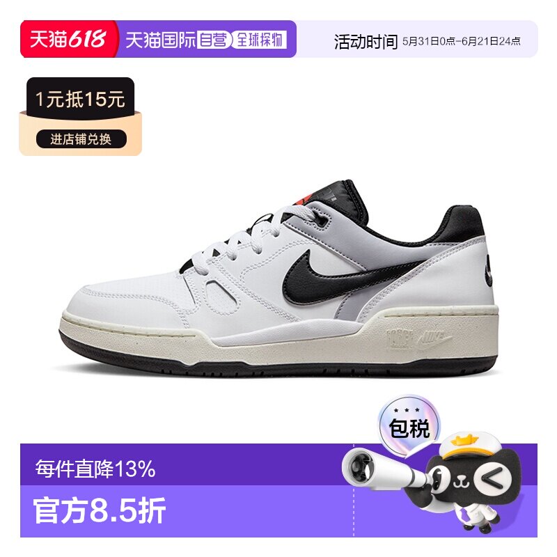 香港直邮NIKE耐克Full Force Low低帮复古简约舒适运动鞋FB1362