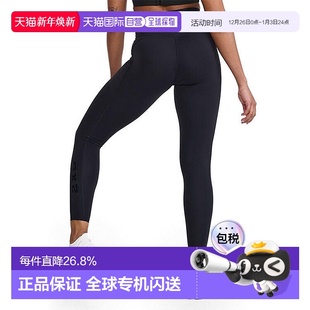 跑步速干轻压缩马拉松裤 香港直邮2XU 紧身裤 运动紧身长裤 Form女式