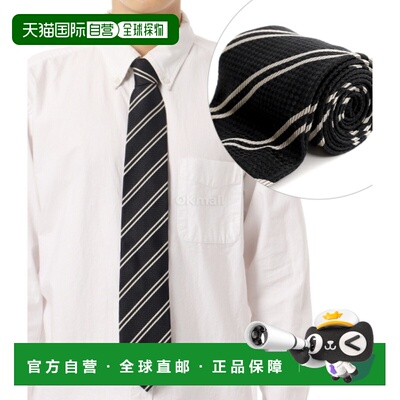 韩国直邮TOMFORD STE001 S0229 NAA 领带