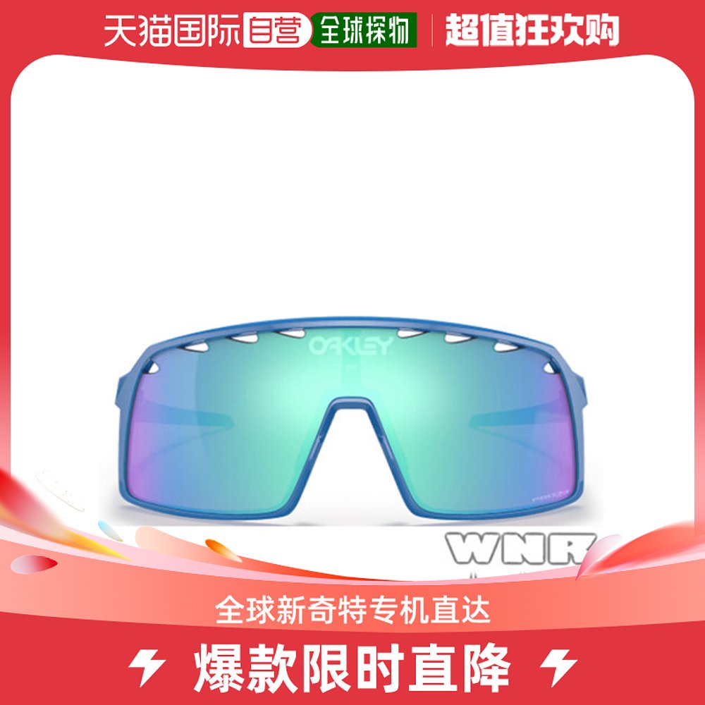 韩国直邮[OAKLEY] 西装 亚洲版型 棱镜 蓝宝石 9406A1237 运动包/户外包/配件 其他服饰配件 原图主图