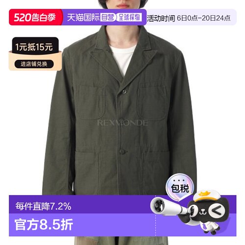 韩国直邮Engineered Garments 贝德福德夹克 - 重磅棉质防撕裂面