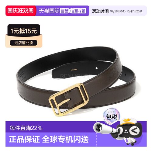韩国直邮TOMFORD TB308 LCL311X 1B051 腰带牛皮