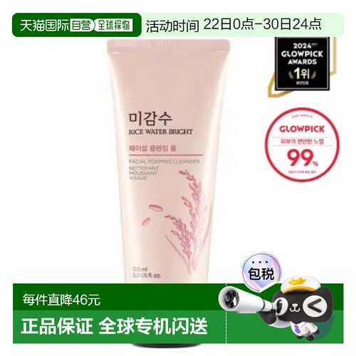 韩国直邮OliveYoung专享The Face Shop洁面泡沫 150ml正品