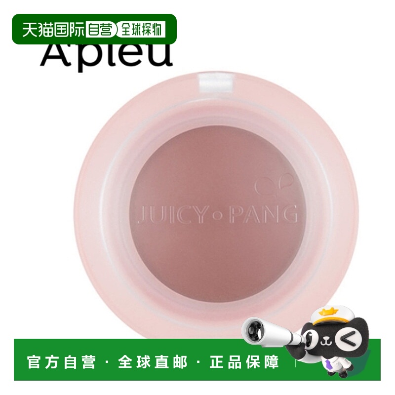 韩国直邮APIEU 奥普 果汁活力啫喱腮红BE02款 4.8g正品