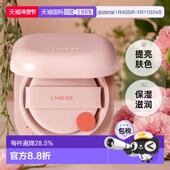 韩国直邮LANEIGE兰芝新颜焕白气垫霜粉色21号持久提亮肤色
